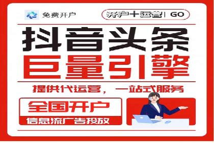 百度竞价账户托管：实现低成本高回报的秘诀